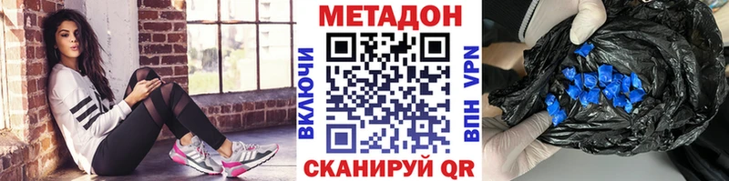 darknet формула  наркотики  Кирово-Чепецк  МЕТАДОН белоснежный 