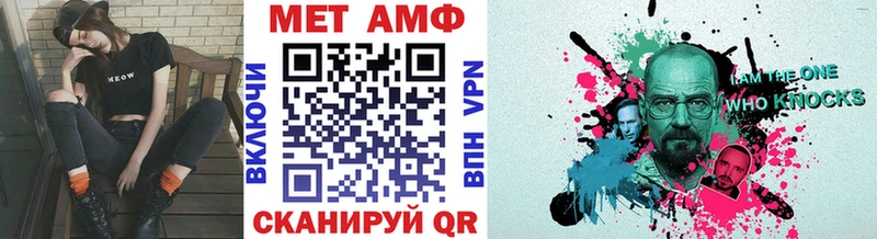 МЕТАМФЕТАМИН мет  даркнет сайт  Кирово-Чепецк 