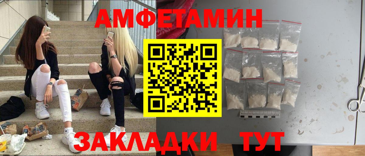 Первитин Methamphetamine Кирово-Чепецк