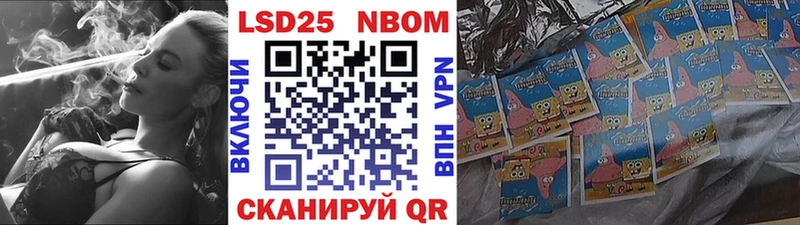 Марки NBOMe 1,5мг  Кирово-Чепецк 