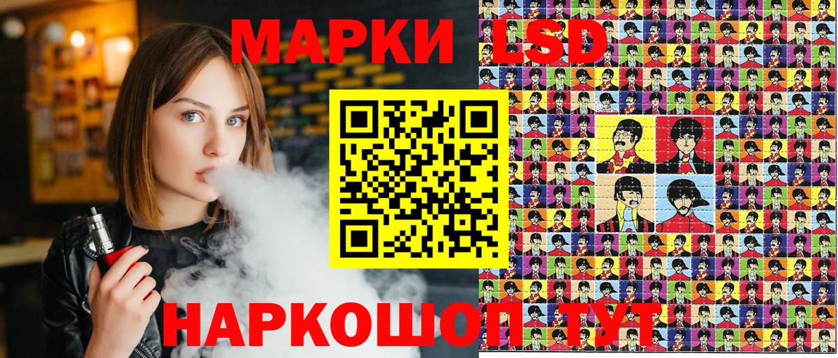 Марки NBOMe 1,8мг  Вход с VPN  Кирово-Чепецк 