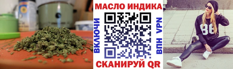 где продают наркотики  Кирово-Чепецк  ТГК Wax 