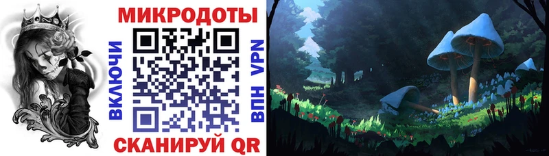Галлюциногенные грибы Cubensis  Кирово-Чепецк 