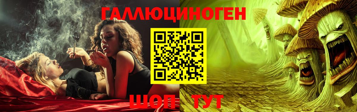 Псилоцибиновые грибы Magic Shrooms Кирово-Чепецк