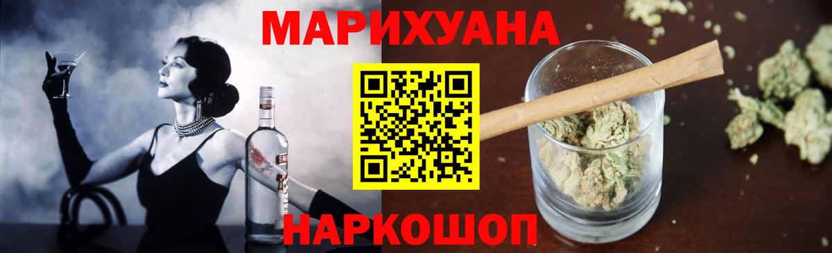 Шишки марихуана VHQ Кирово-Чепецк